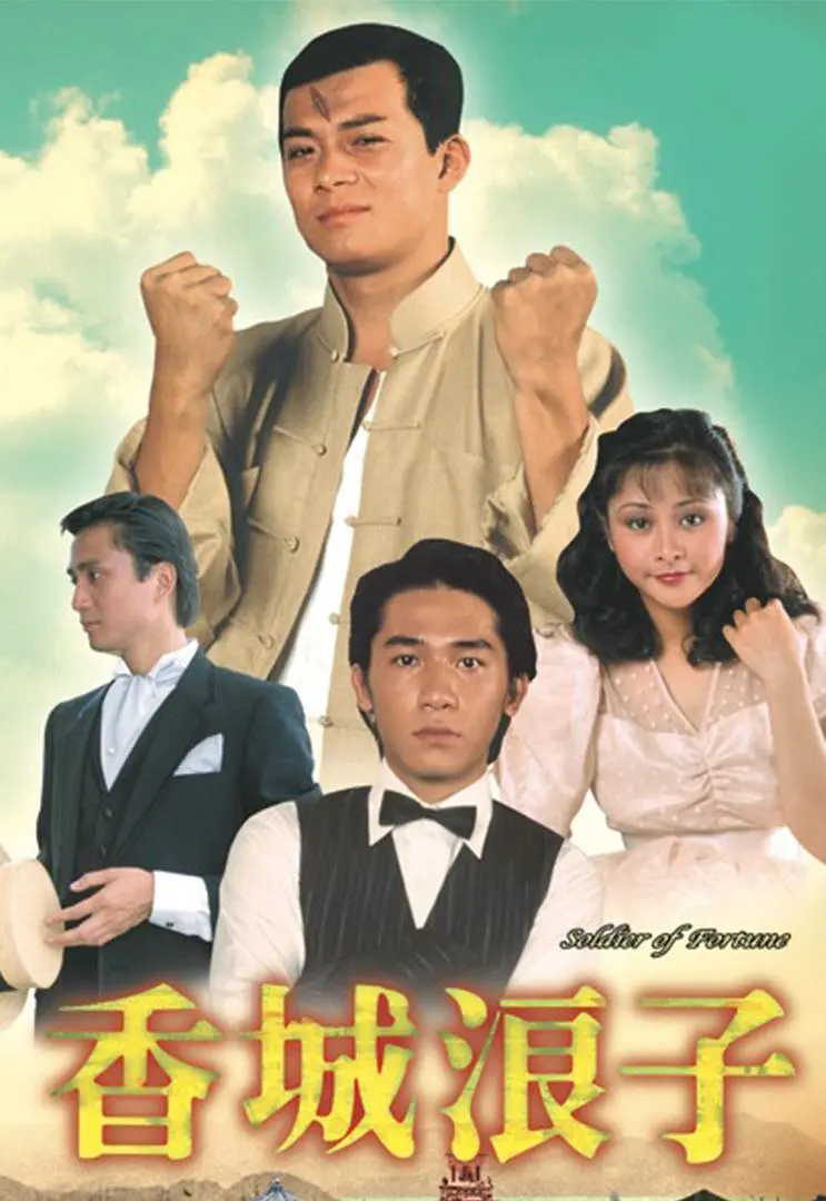Li Tiansheng (Director Li Tiansheng)